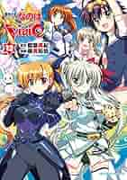 魔法少女リリカルなのはVivid 615BUshm-EL._UF350,350_QL50_.jpg